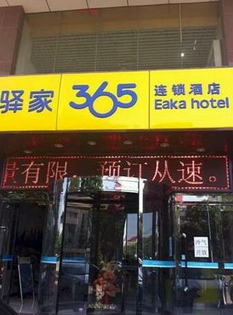 Eaka Hotel Shijiazhuang Xingshan Mansion