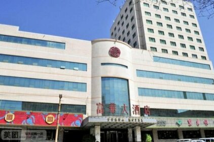 Fuhua Hotel Shijiazhuang