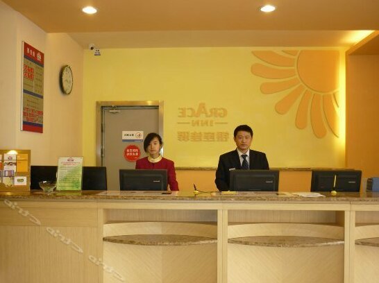 Ginza Jiayi Hotel Shijiazhuang Yuhua West Road Passenger Station - Photo4