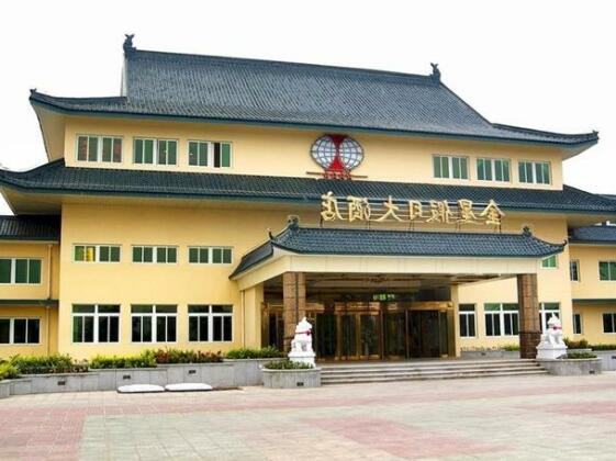 Golden Star Holiday Hotel Shijiazhuang - Photo3