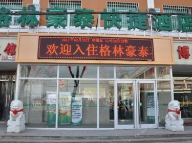 Green Tree Inn Shijiazhuang Train North Station