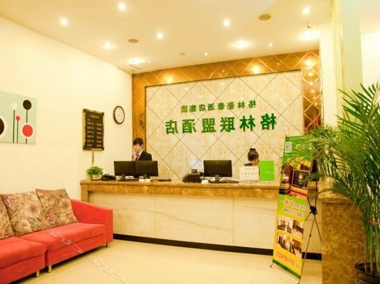 GreenTree Alliance Hebei Shijiazhuang New Railway Station West Huaian Road Hotel - Photo5