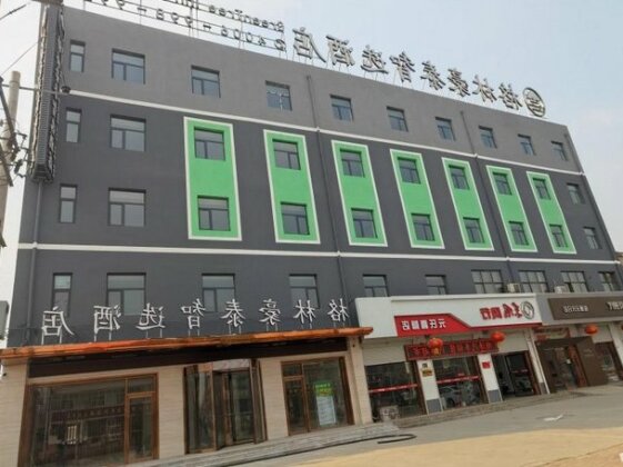GreenTree Inn Shijiazhuang Yuanshi County Beihuan Road