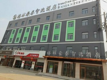 GreenTree Inn Shijiazhuang Yuanshi County Beihuan Road