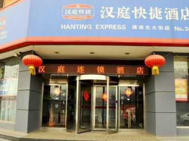 Hanting Express Shijiazhuang North Jianshe Avenue