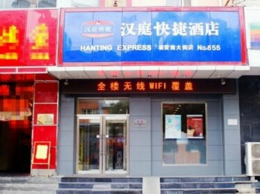 Hanting Express Shijiazhuang Zhaiying South Main Street