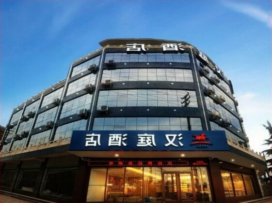 Hanting Hotel Shijiazhuang South Haishan Street