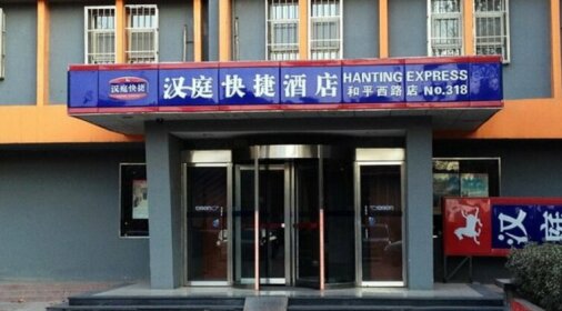 Hanting Hotel Shijiazhuang