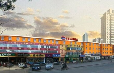 Hanting Hotel South Zhaiying Street