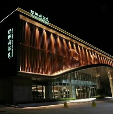 Hebei Yeshengyuan Resort Hotel