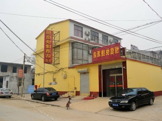 Heng Xin Express Inn