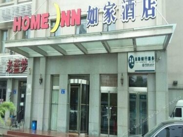 Home Inn Shijiazhuang East Yuhua Road Shengjunqu
