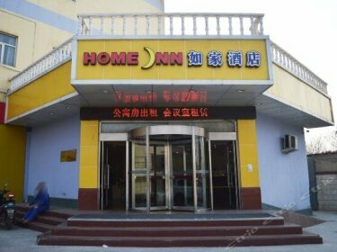 Home Inn Shijiazhuang Economic Development Zone