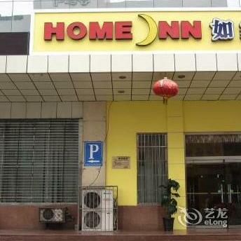Home Inn Shijiazhuang Heping West Road Province 2nd Hospital