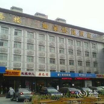 Home Inn Shijiazhuang Heping West Road
