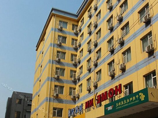 Home Inn Shijiazhuang Jiefang Square Huayuan Pedestrian Street