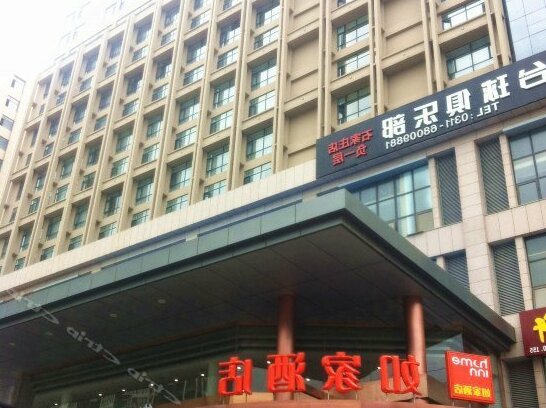 Home Inn Shijiazhuang Railway Station West Square