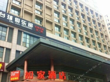 Home Inn Shijiazhuang Railway Station West Square