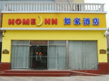 Home Inn Shijiazhuang Zhongshan East Road South Santiao