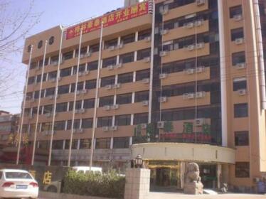 Hongmian Hotel Shijiazhuang