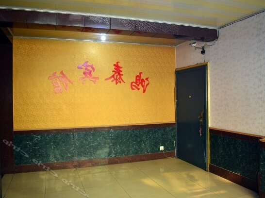 Hongtai Hotel Shijiazhuang - Photo3