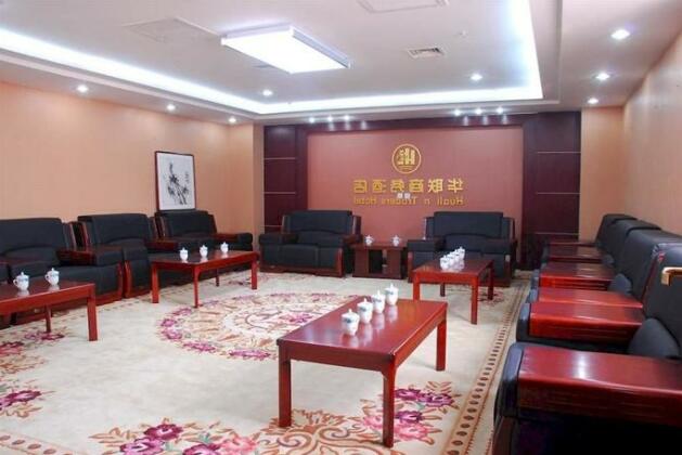 Hualian Business Hotel - Shijiazhuang - Photo3