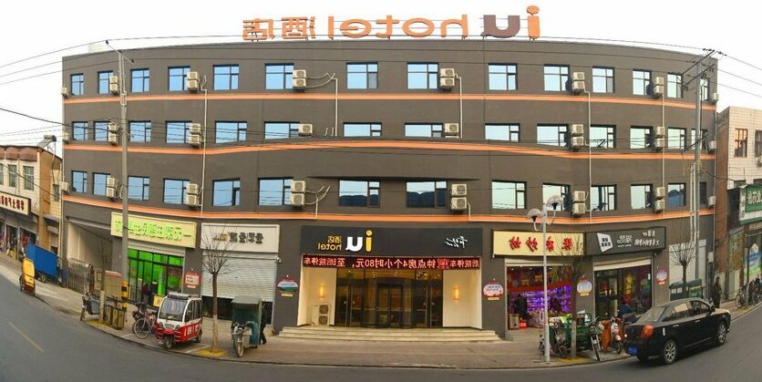 IU Hotels Shijiazhuang Zhengding Dafosi Government