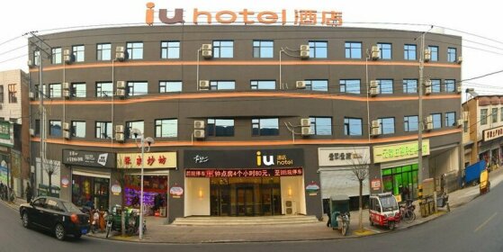 IU Hotels Shijiazhuang Zhengding Dafosi Government