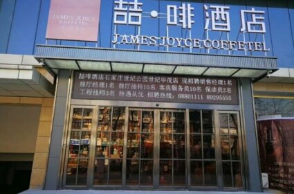 James Joyce Coffetel Shijiazhuang Century Park Century Huamao