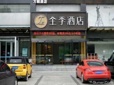 JI Hotel Shijiazhuang East Yuhua Road
