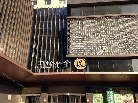 JI Hotel Shijiazhuang Zhongshan East Road - Photo4