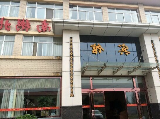Jiafeng Business Hotel Shijiazhuang