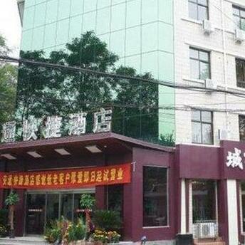 Jiaotong Inn