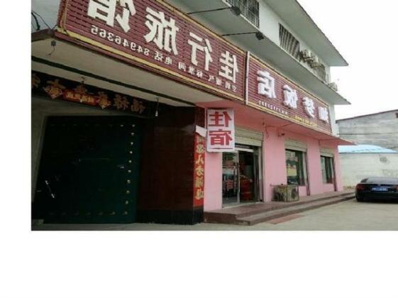 Jiaxing Hotel Shijiazhuang