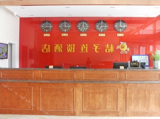 Juzi Hotel Shijiazhuang New Railway Station - Photo3