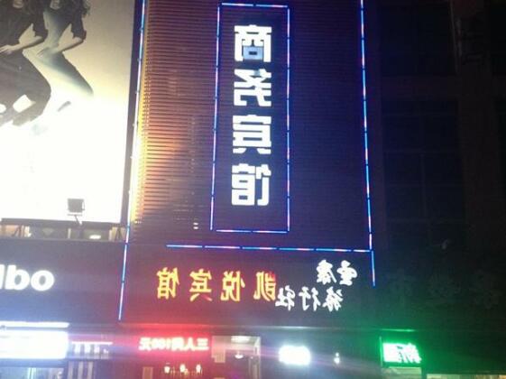 Kaiyue Hotel Shijiazhuang