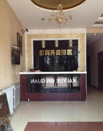 Kaiyue Hotel Shijiazhuang - Photo4