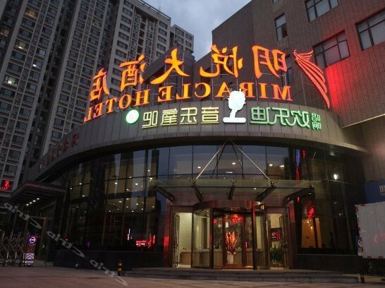 Miracle Hotel Shijiazhuang