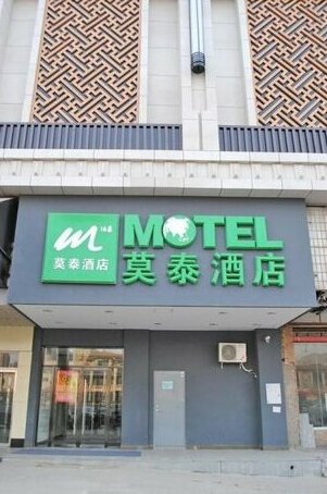 Motel Shijiazhuang Zhongshan Road Jiefang Square