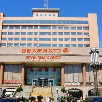New Oriental Business Hotel Shijiazhuang