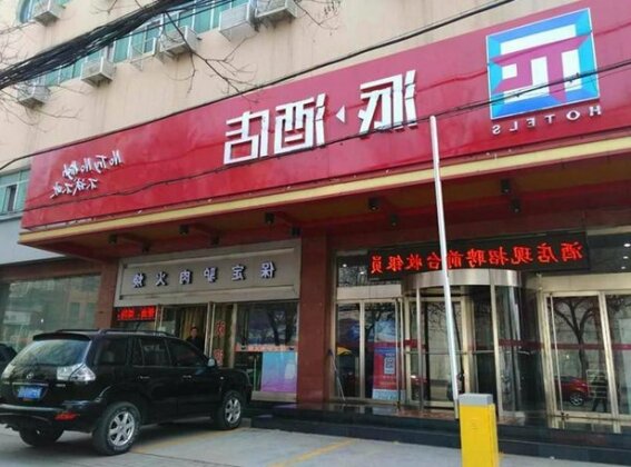 Pai Hotel Shijiazhuang North Tiyu Avenue Yutong Sport Center
