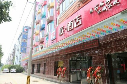 PAI Hotels Shijiazhuang Development Zone Tianshan Science and Technology Park