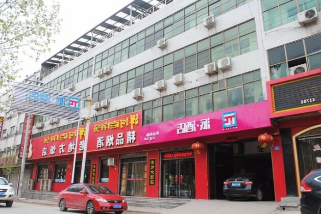 PAI Hotels Zanhuang Bus Station - Photo4