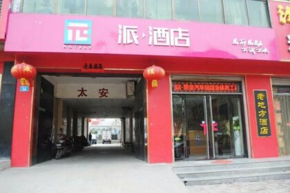 PAI Hotels Zanhuang Bus Station