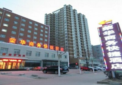 RongHua Business Hotel Shijiazhuang