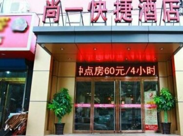 Shangyi Express Hotel Shijiazhuang