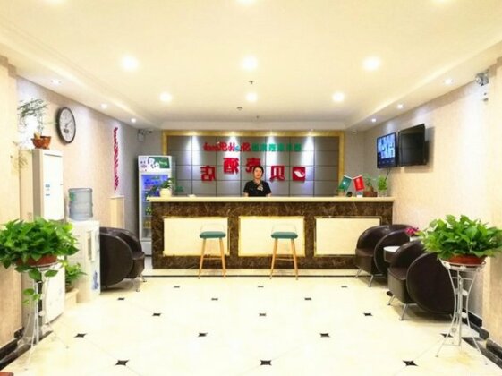 Shell Hebei Shijiazhuang Luancheng Xinyuan Road Hotel - Photo2