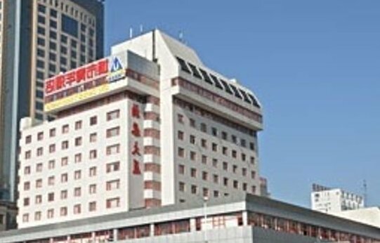 Shijiazhuang City Central Youth Hostel