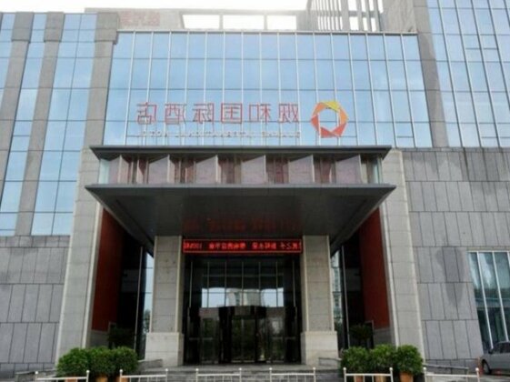 Shijiazhuang Guanhe International Hotel