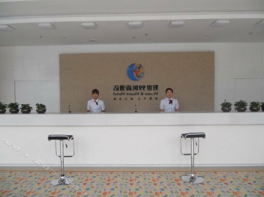 Shijiazhuang Haoshi 99 Fengshang Hotel - Photo3